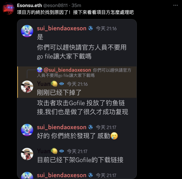 ​疑官方被駭？知名遊戲 L3E7 爆出資安疑雲，下載遊戲導向色情網站