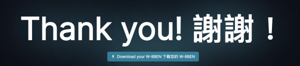 ​FTX 索賠稅務登記步驟教學懶人包：Step 7 分配－稅務需求