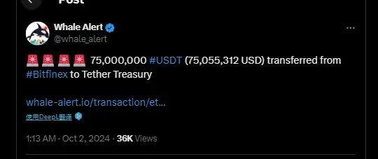 数据：7500 万枚 USDT 从 Bitfinex 转移到 Tether Treasury