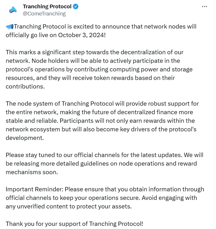 Tranching Protocol:节点将于 10 月 3 日正式上线