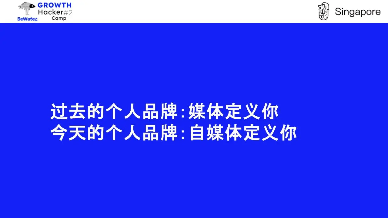 Crypto 增长论｜SevenX Ventures 联创 FC：「买单哥」是怎样炼成的？