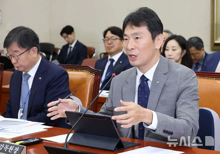 韩国金融监督院院长:正调查包括 AVAIL 代币在内的各种异常交易