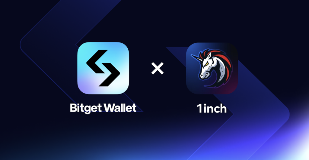 ​Bitget Wallet 與 1inch 達成合作，拓展錢包連接、DEX 聚合功能