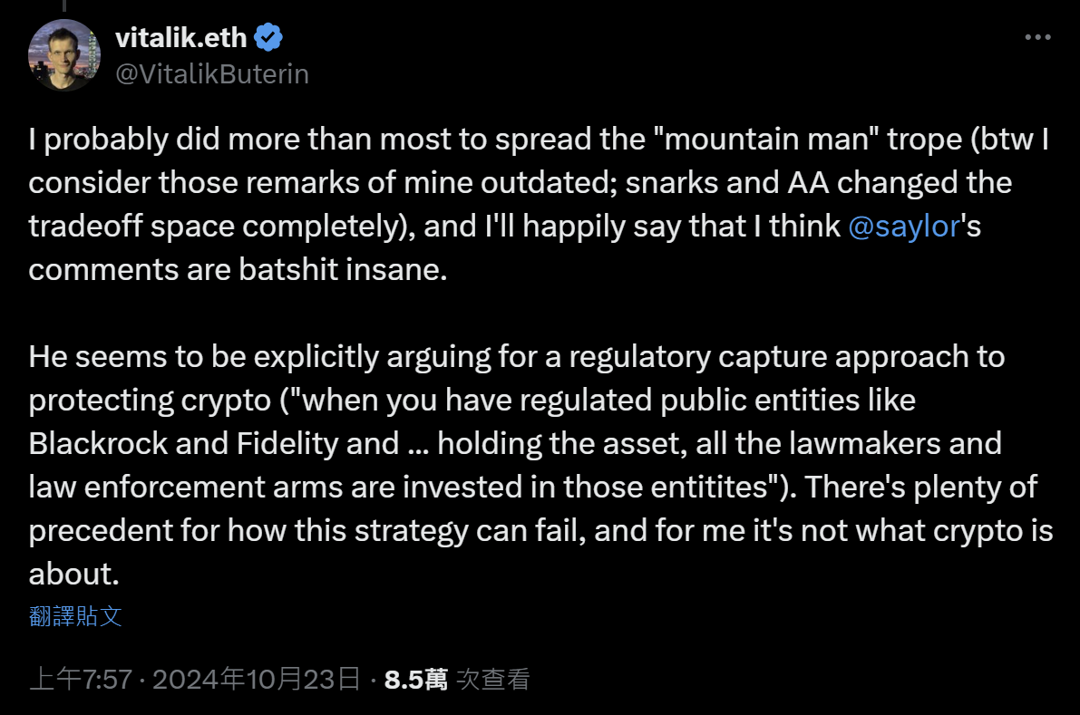 ​Michael Saylor比特幣託管言論惹議，Vitalik：這不是加密貨幣存在的意義