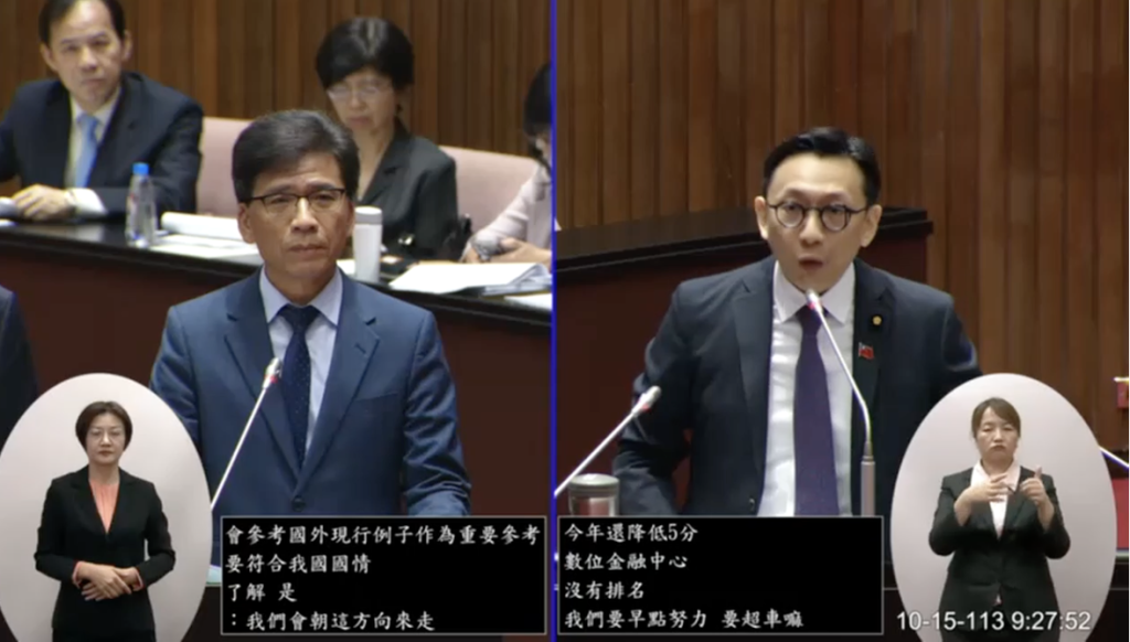 ​立委葛如鈞緊盯虛擬資產專法進程，央行：暫不納比特幣為外匯存底