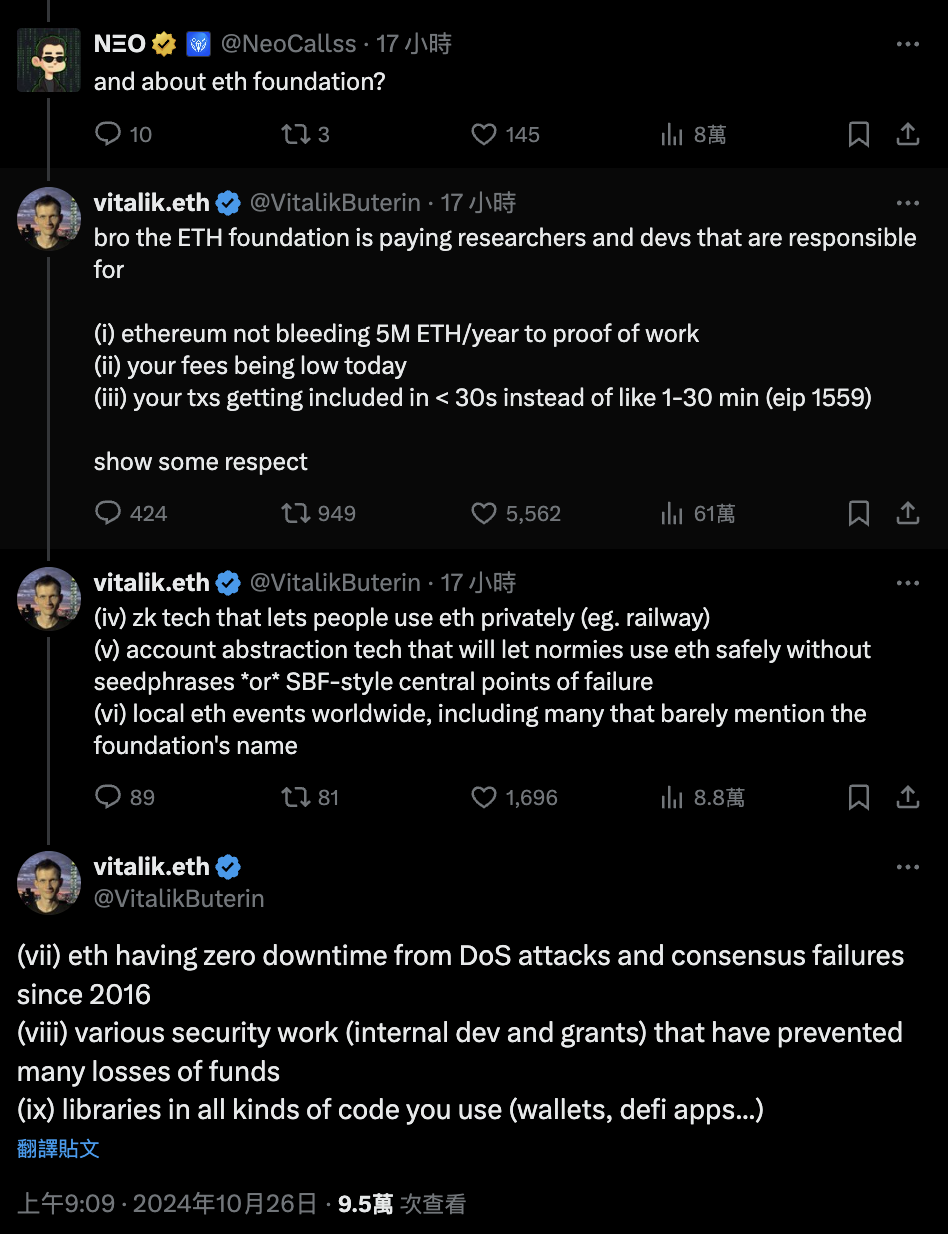 ​Vitalik 力抗輿論批評，呼籲尊重以太坊基金會貢獻