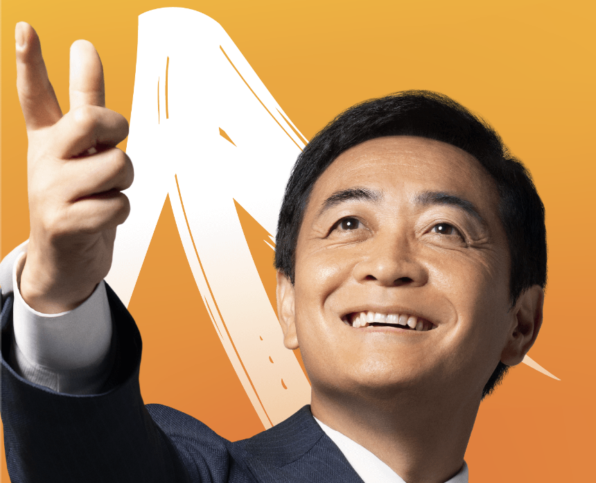 ​日本民主黨選舉承諾將加密稅率降至 20%，推動日本為 Web3 強國