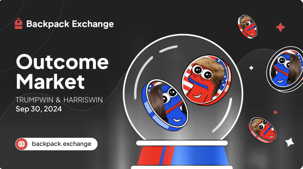 ​Backpack 插旗預測市場！FTX 前高管交易所推出代幣化預測市場有料嗎？