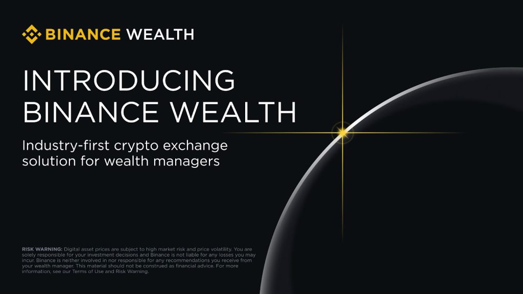 ​Binance Wealth 開創業界先例，為財富管理人推出加密資產管理解決方案