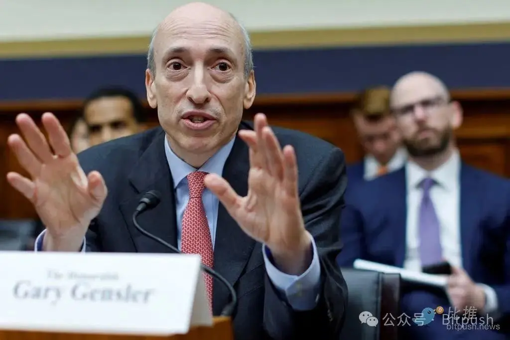 Gary Gensler 发表“离别演讲”,特朗普 2.0 下的 SEC 将采取什么加密监管政策?