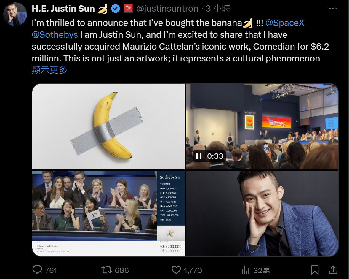 ​孫宇晨天價標下《Comediatan》，願借馬斯克讓膠帶香蕉去火星