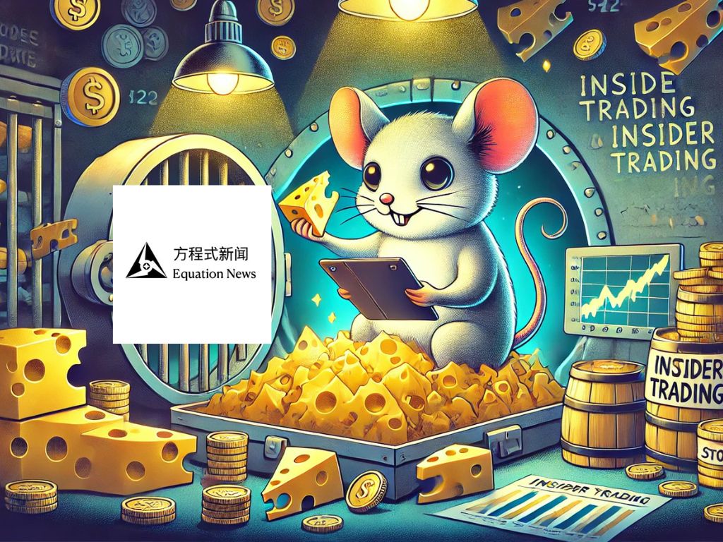 ​曾靠程式交易新聞事件收益破億，方程式新聞：CHEEMS 的幣安老鼠倉正破壞市場交易情緒