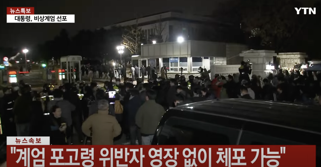 ​南韓戒嚴：實施壓制政治與輿論措施、國會遭封鎖，尹錫悅：剿滅反國家勢力