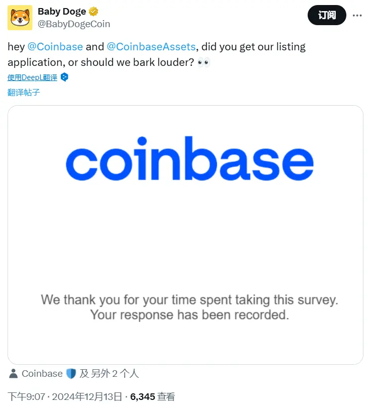 Baby Doge：已向 Coinbase 提交上市申请