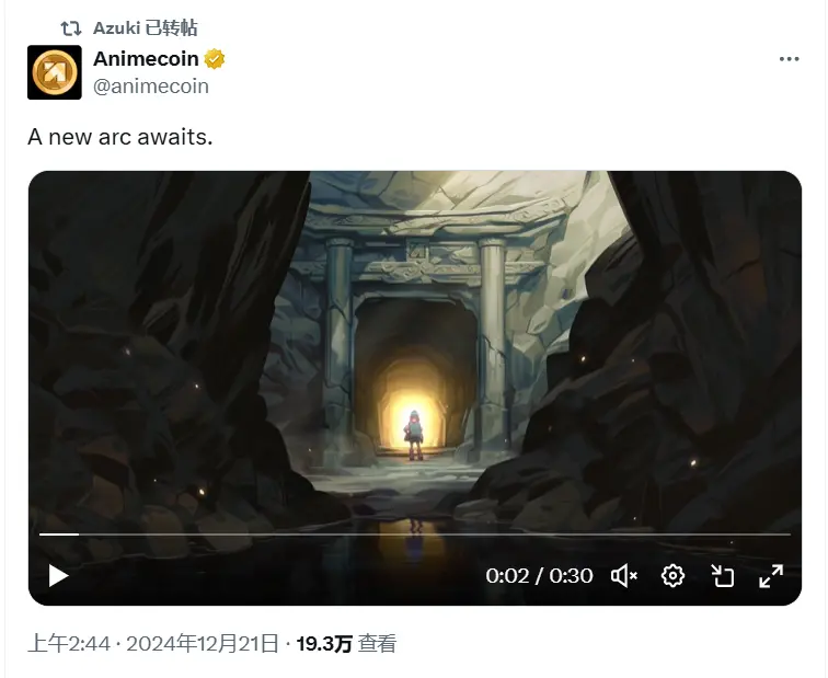 Azuki 转发 Animecoin 推文,或暗示即将发币