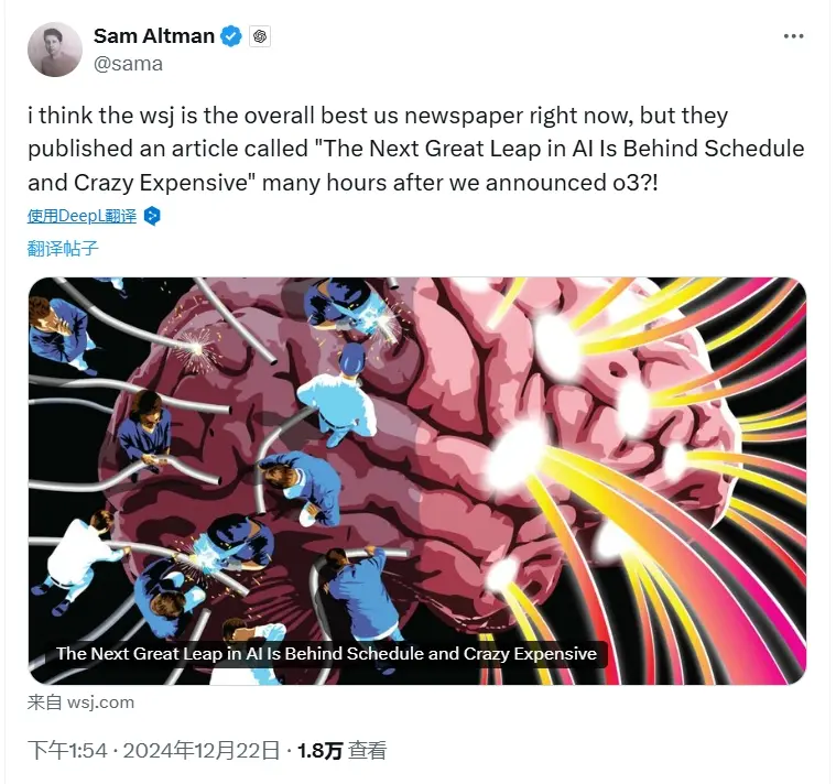 Sam Altman 质疑 WSJ 关于“OpenAI 进展落后于计划且耗资巨大”的报道