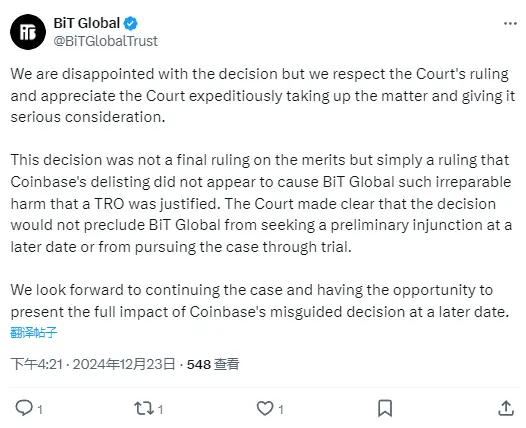BiT Global：尊重法院裁决，期待继续审理“Coinbase 下架 wBTC”诉讼