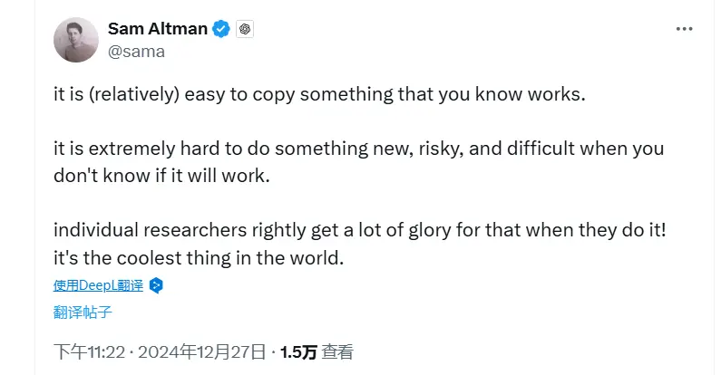 Sam Altman 发文致谢 OpenAI 研究团队