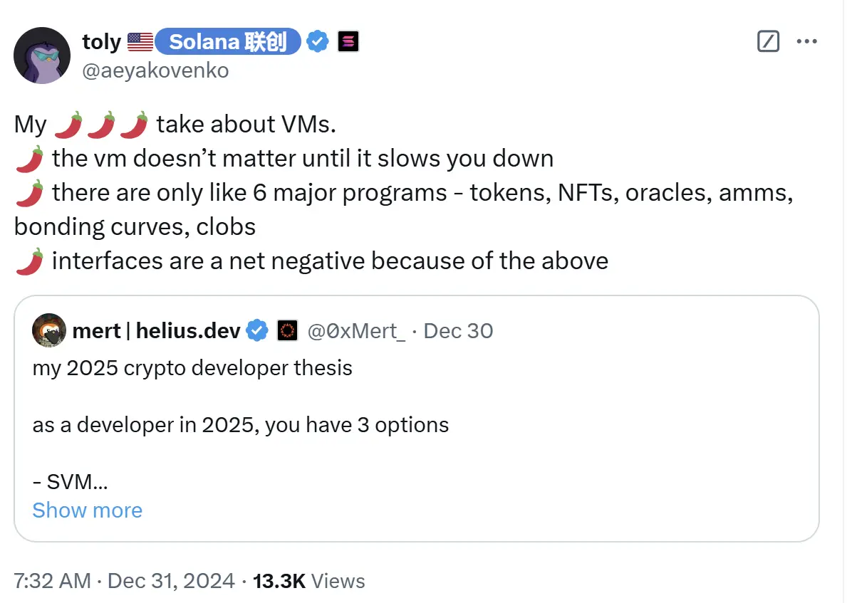 Solana 联创：虚拟机在拖慢系统速度前并不重要