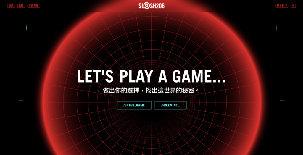 ​歡慶ROG DAY！ ROG與華碩元宇宙打造復古光華商場，趕快來體驗AI互動式小遊戲！