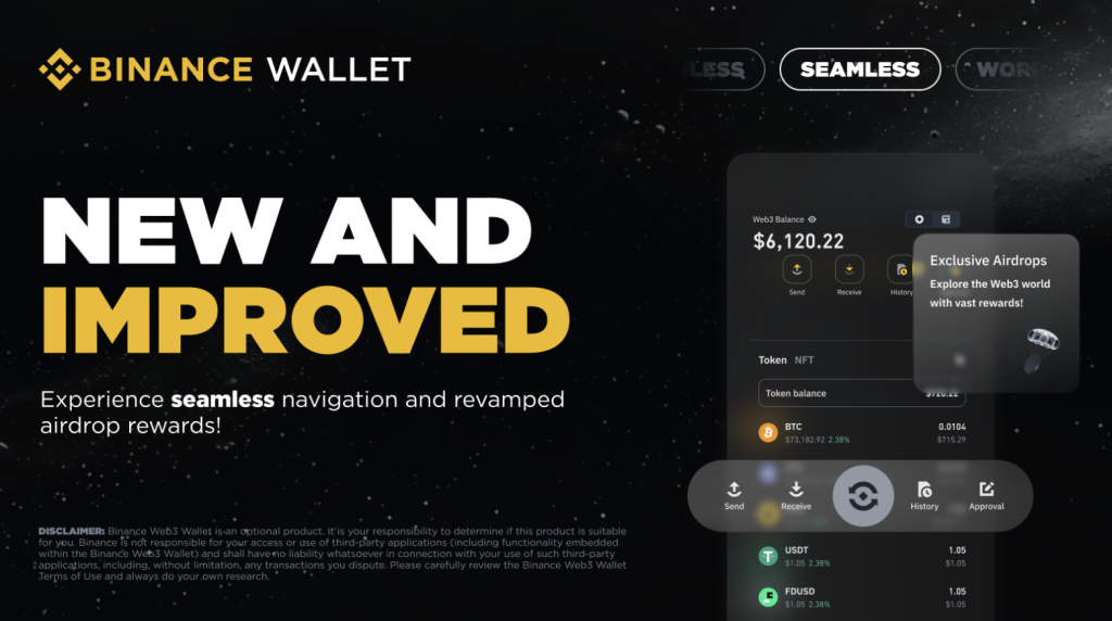 ​幣安錢包：無縫銜接 Web3 的旅程
