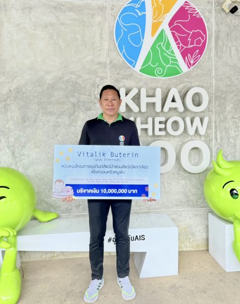Vitalik 當爸了!Vitalik 捐款一千萬泰銖給「彈跳豬」Moo Deng,用 ETH 當上河馬爸爸