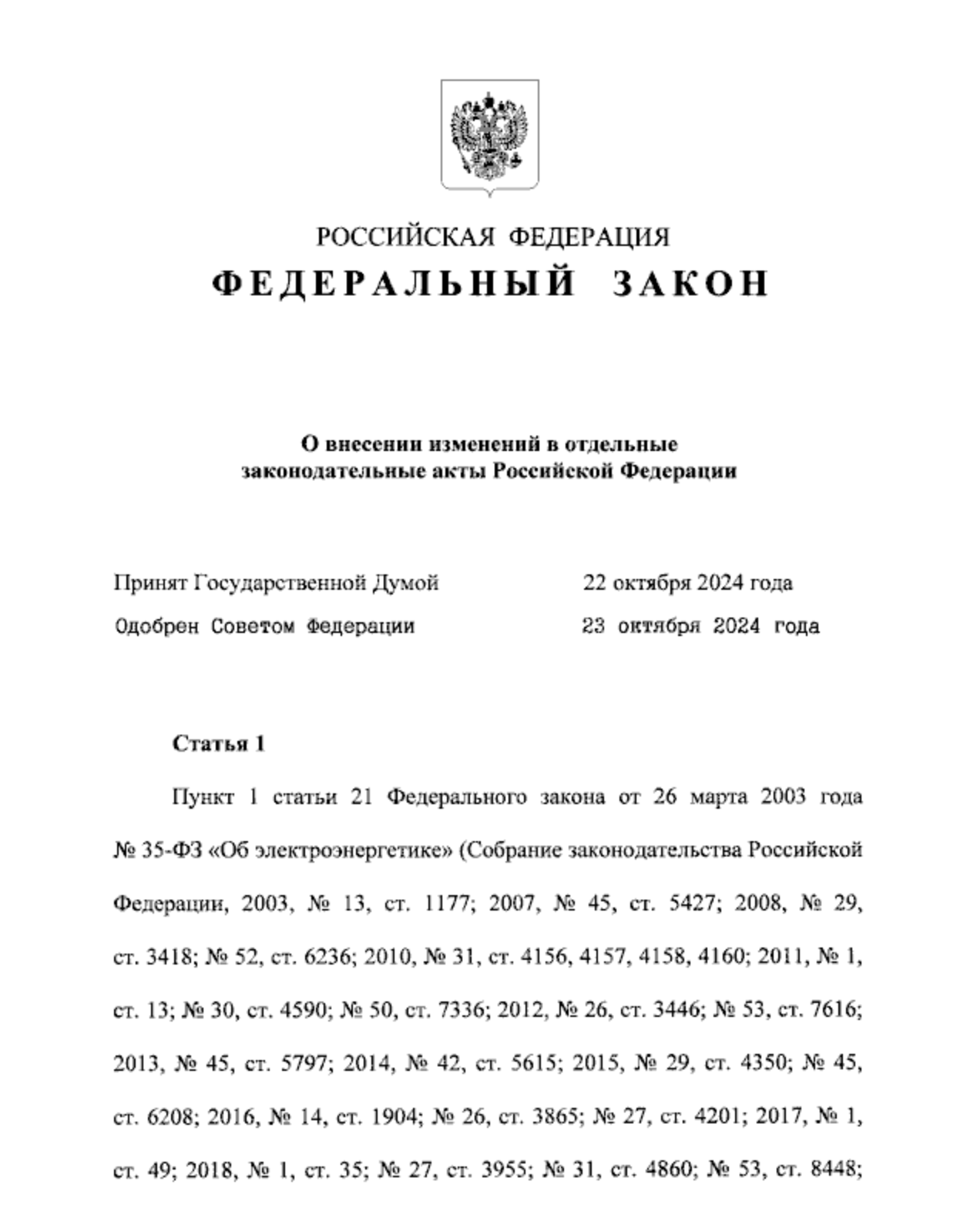 ​俄羅斯禁挖比特幣！境內 10 個地區全面禁挖 6 年，部分地區冬季限電挖礦