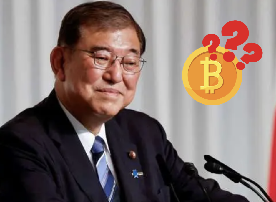 ​石破茂對比特幣國家儲備「不表態」：日本政府態度保守，議員提案遭冷處理