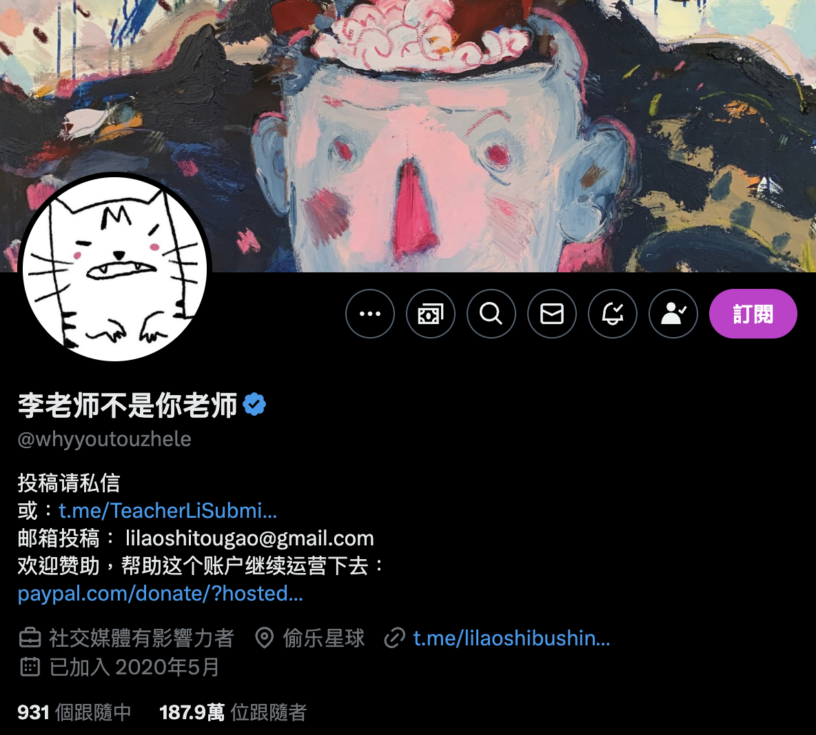 去中心化自救!海外反共 KOL 李老師借 $LI 幣擺脫審查陰影