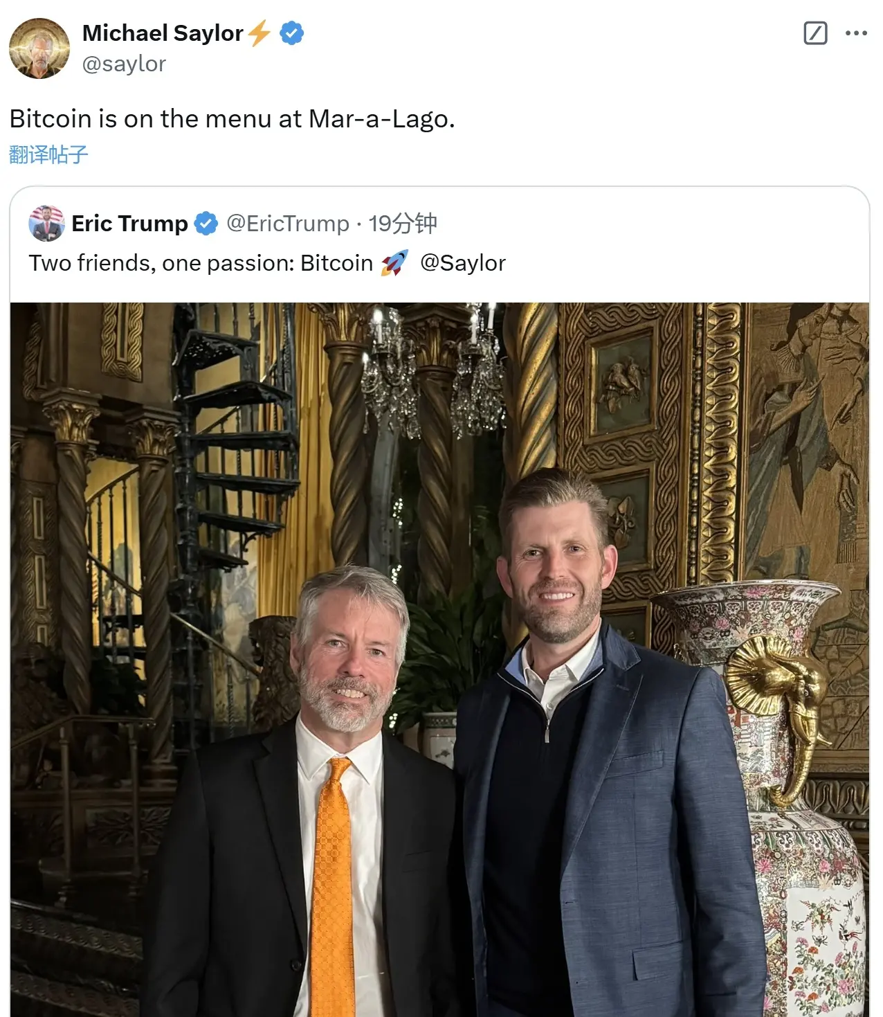特朗普儿子 Eric Trump 在海湖庄园会见 Michael Saylor