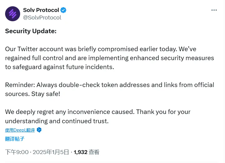 Solv Protocol：已恢复对 X 账号的控制权