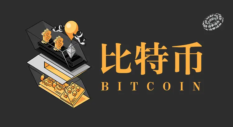 美国洛杉矶正在燃烧、美国政府将抛售比特币？