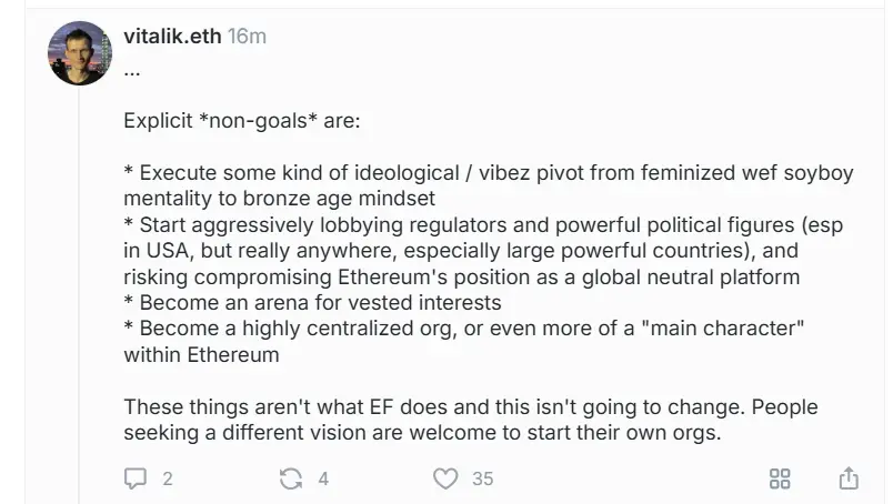 Vitalik：以太坊基金会将避免亲近政治人物，或称为高度中心化的组织