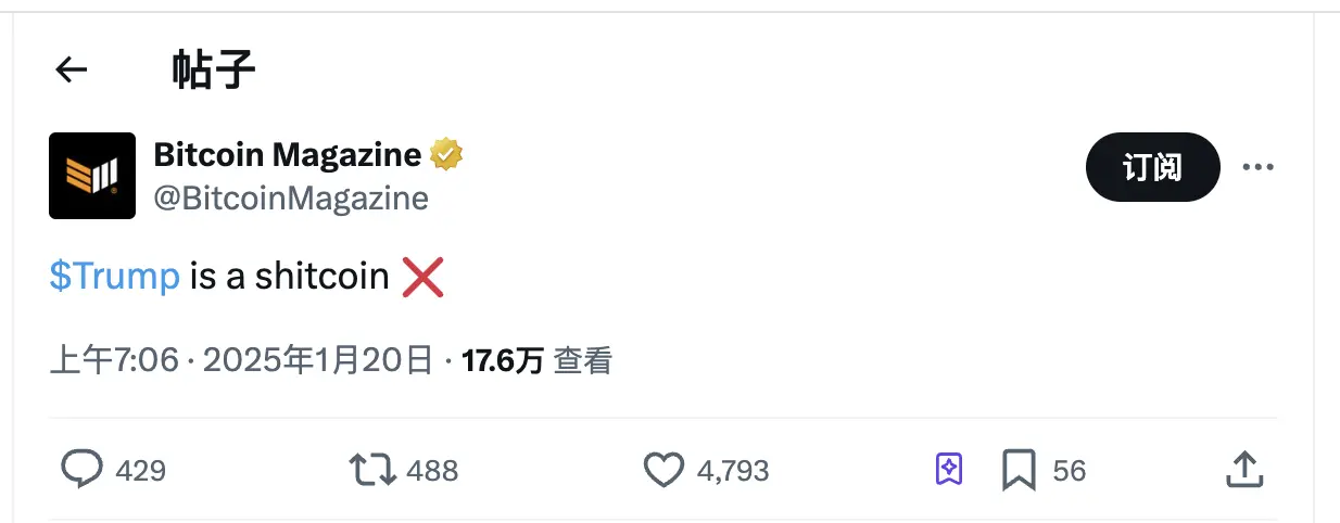Bitcoin Magazine：$Trump 是垃圾币