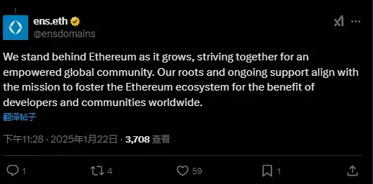 ENS：始终与以太坊社区的去中心化精神保持一致