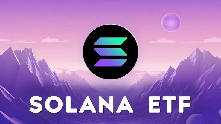 多家 Solana ETF 申请将于今日迎来首个审核期限
