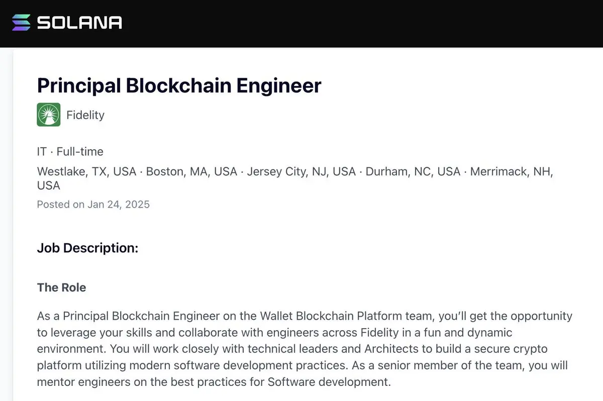 富达正招聘首席区块链工程师