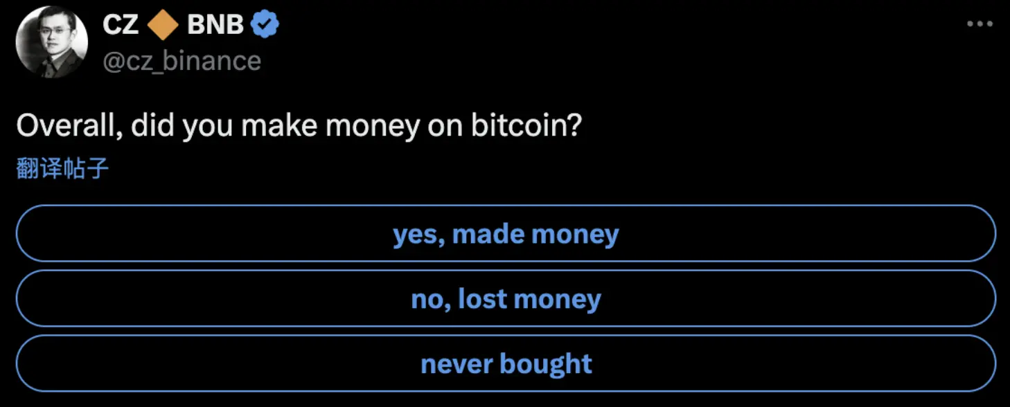 赵长鹏在 X 平台发起比特币投资结果调查