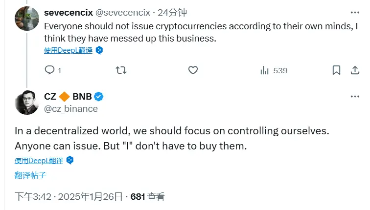 赵长鹏：去中心化世界中应专注于自我控制，任何人都可发币，但购买自愿