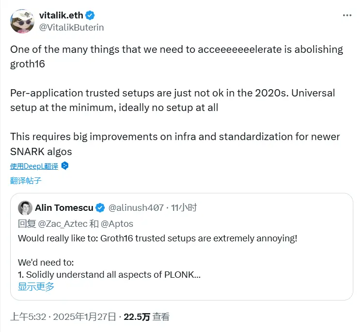 Vitalik：应尽快废除 Groth16，需在基础设施和新 SNARK 算法标准化方面进行重大改进
