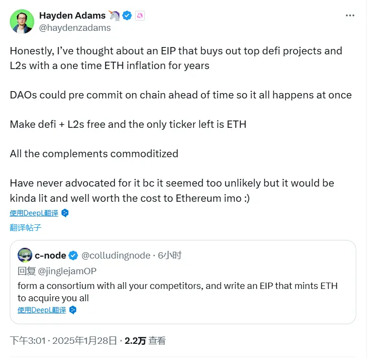 Uniswap CEO:曾考虑通过一次性 ETH 通胀收购顶级 DeFi 项目和 L2,虽然难以实现