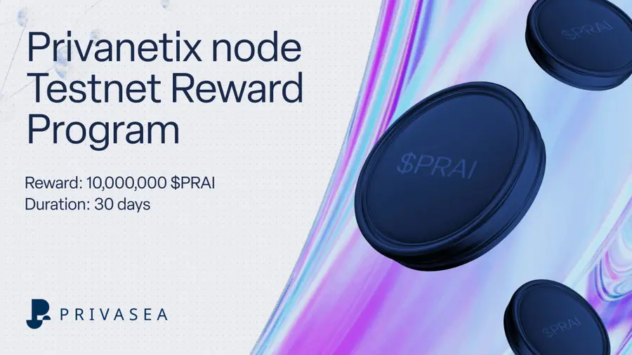 Privasea AI 推出 DeepSea Genesis 奖励计划，向早期节点运行者分配总供应量 1% 的 PRAI 代币