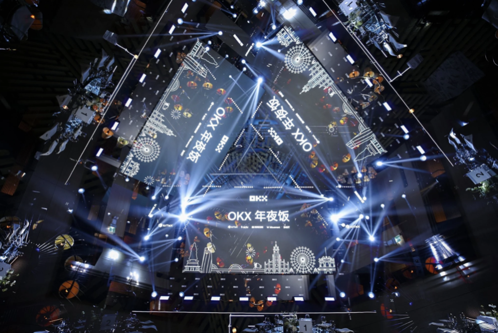 峴港·OKX年夜飯:賓朋雲集,共啓新年序章