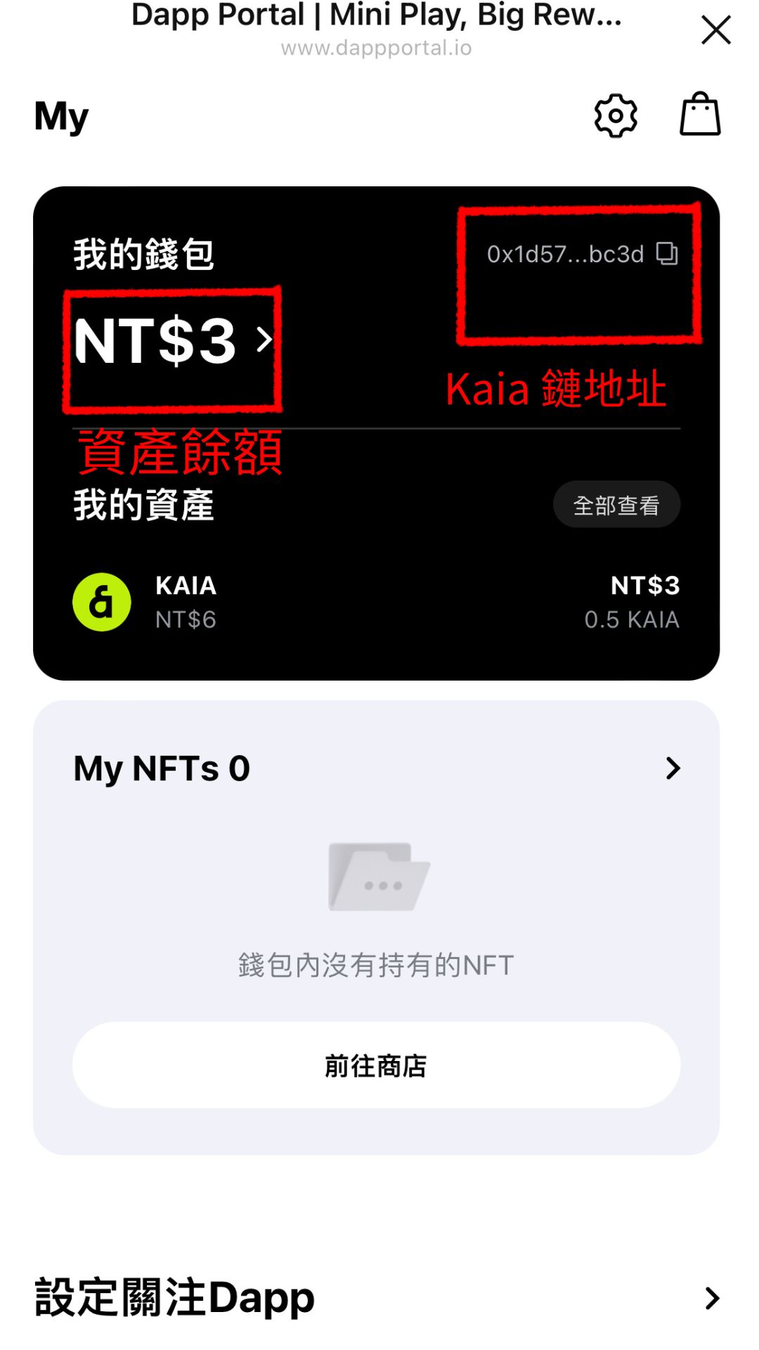 蛇年最新過年社交活動!手把手教學如何在 LINE 創立錢包丶玩遊戲還能 Play to Earn 抽特斯拉?