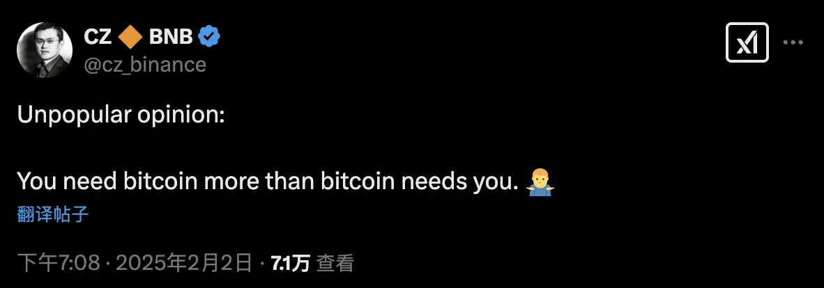 赵长鹏：你需要比特币，远胜于比特币需要你