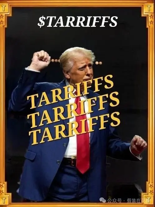 全球贸易核爆 72 小时:特朗普“关税海啸”如何撕裂华尔街共识