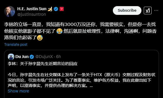 孙宇晨：3000 万美元纠纷与李林沟通不畅，已于香港起诉