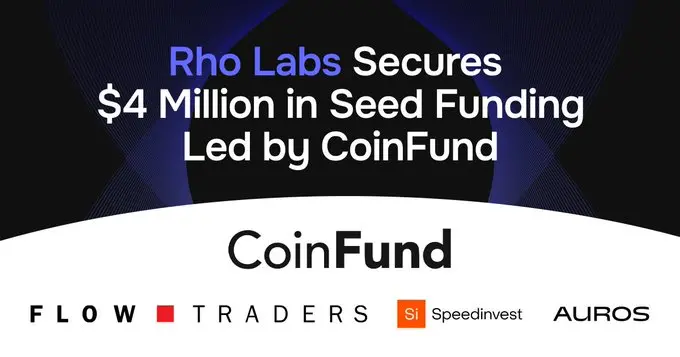 链上利率市场 Rho Labs 完成 400 万美元种子轮融资，Flow Traders 等参投