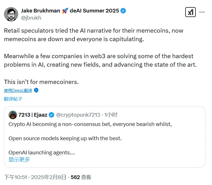 CoinFund CEO：Web3 领域正在解决 AI 关键技术难题，区别于投机性质的 AI 概念迷因币