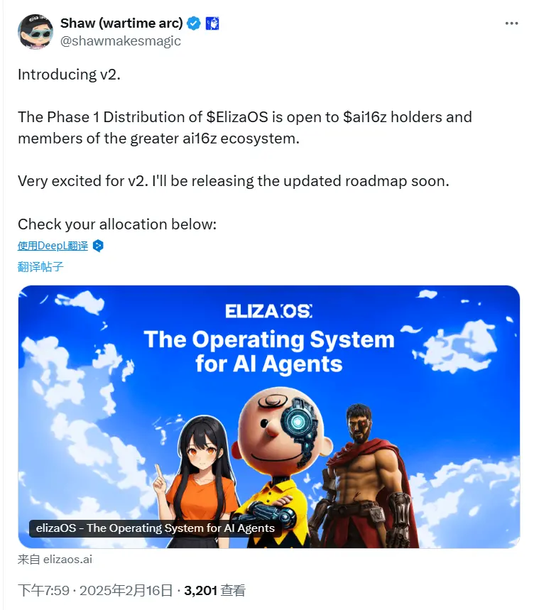 Shaw：对 v2 版非常期待，将发布更新后的路线图